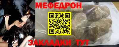 mdpv Нальчик