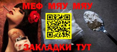mdpv Нальчик