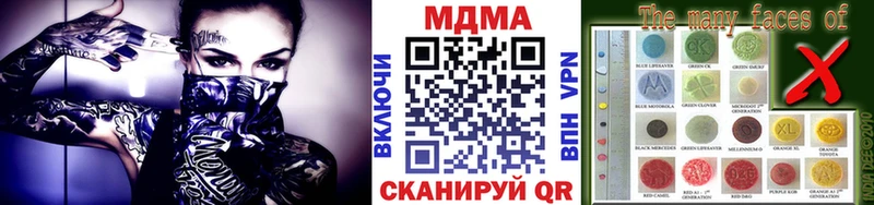 где продают   Великие Луки  omg сайт  MDMA crystal 