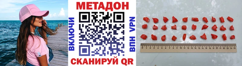Метадон белоснежный  Великие Луки 