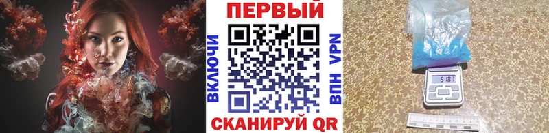 купить закладку  Великие Луки  Метамфетамин Декстрометамфетамин 99.9% 