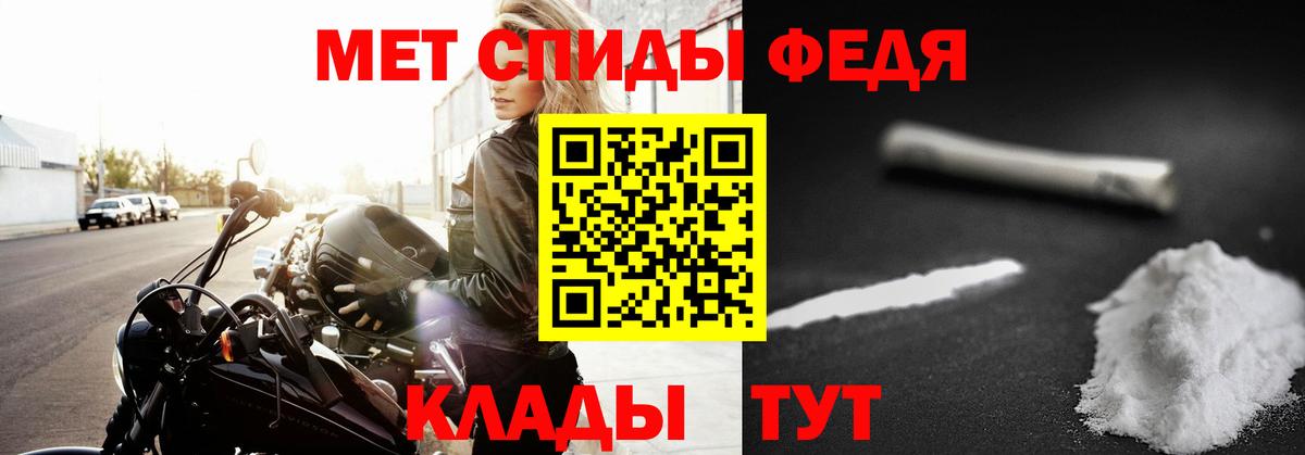 МЕТАМФЕТАМИН витя  Первитин  Великие Луки  МЕТАМФЕТАМИН витя  Вход с VPN 