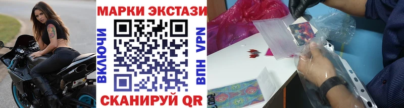 дарнет шоп  Великие Луки  Марки N-bome 1500мкг 