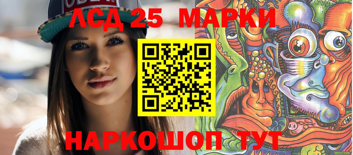 Великие Луки  Марки N-bome 1,5мг  Вход с VPN  Марки N-bome 1,5мг 